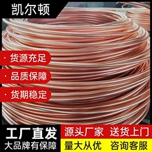 铜包钢圆线镀铜圆钢铜覆钢防雷接地母线导电性好铜覆钢圆钢接地线