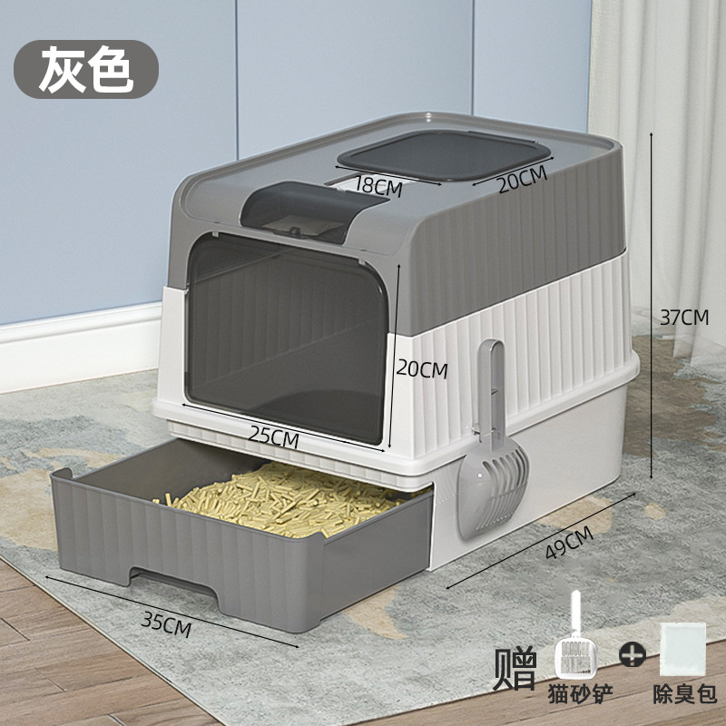 Totalmente cerrado supergrande lavabo de arena para gatos anti-salpicaduras transfronterizas desodorizante nuevo cajón inodoro para gatos desmontable fábrica al por mayor