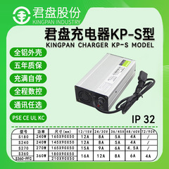 Junpan CE KC 認証 No.9/ホンダ電気自動車バッテリー充電器電動三輪車リチウム電池充電器