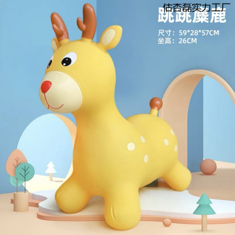 加大加厚充气跳跳马独角兽儿童小马宝宝坐骑动物可坐玩具|undefined