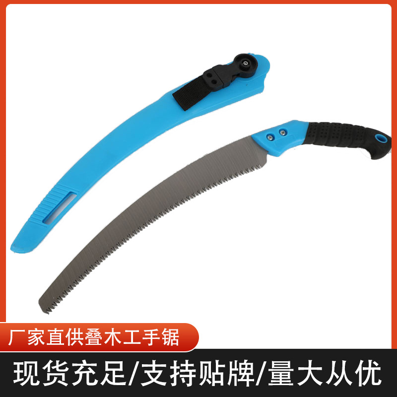 厂家直供 修枝手锯伐木锯园林工具园艺手锯批发园林五金工具