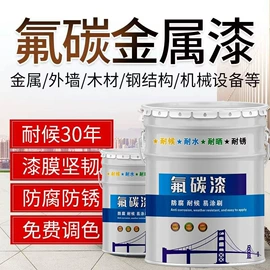 PVC地板;地坪漆;艺术涂料