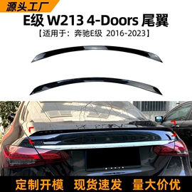 大包围;车身贴;定风翼