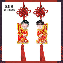 ������TFboys�����P��D���������������߅��Ԯ����
