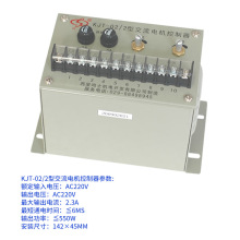 西安鸣士充退磁控制器