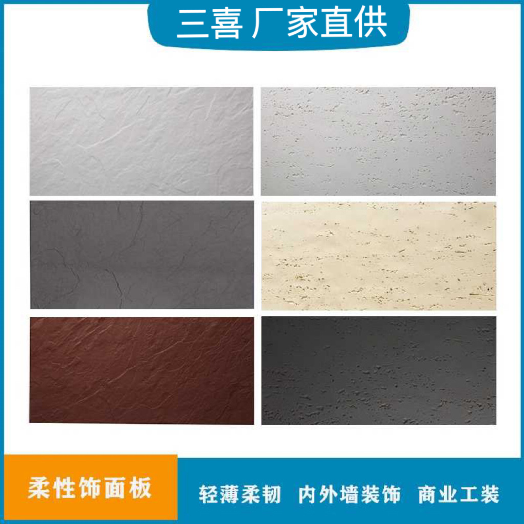 Material especial de pared de fondo de ladrillo de pared exterior de piedra flexible flexible, placa de tierra apisonada de porcelana blanda, piedra de piedra de piedra de luna de pizarra, travertino