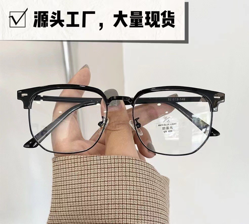 Retro casual trend glasses