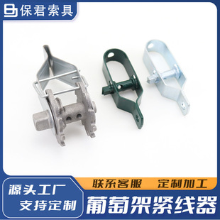 Baojun Manufacturer Wholesale Gardening Wire Tighteners Grape Trellis Wire Tighteners