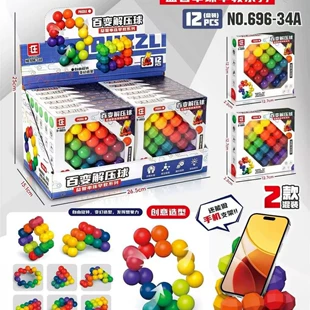 3D-мяч-головоломка из цветных бусин антистресс