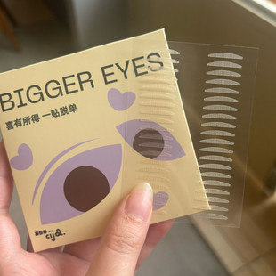 Super invisible local adjustment double eyelid patch single eyelid double waterproof natural durable super sticky beauty patch swollen eyes