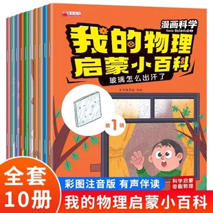 ȫ��10���ҵ����톢��С�ٿ�������3-6�q�׃��ٿƆ��Ƀ�ͯ�L��