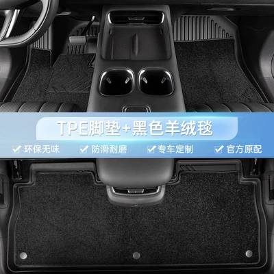 Mats for Models 15-25 Max270T, Modelə uyğun ayaqaltı - trumpchi-gs4-15-19-models-double-layer-extreme-night-black-black-cashmere-blanket-total-thickness-5mm-soft-100-tpe-foot-pad