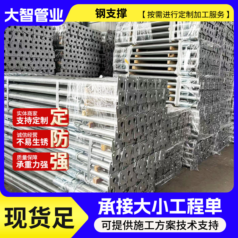 Soporte de acero de soporte de pared de par