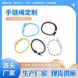 手链绳 手机挂绳 饰品弹力绳 手腕带挂绳 厂家供应批发