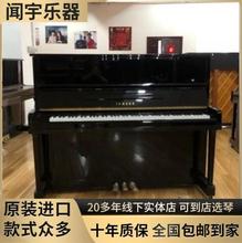 YUS �������R��� ԭ�b�M�ڶ������R��ٌ��I��YAMAH