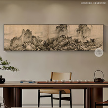 宋代美学新中式客厅装饰画沙发背景墙挂画古画茶室茶馆横幅墙壁画