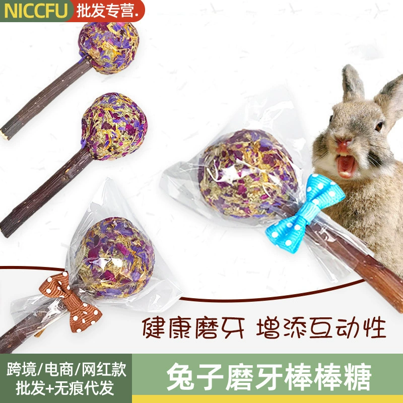 NC кролик коренные зубы леденец лепесток коренные зубы шарик торт Шиншилла морская свинка медовый мешок строптильная шлифовальная пластина Яблочная ветка дерево