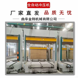 胶合板木门定型冷压机 自动层压 集成吊顶板材复合板材压板机