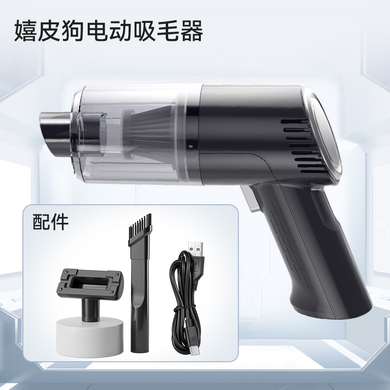 Pet Electric Hair Vacuum Cleaner Cat And Dog Hair Wireless Vacuum Cleaner Carpet Bed Hair Suction Sticky Hair Cleaning Supplies