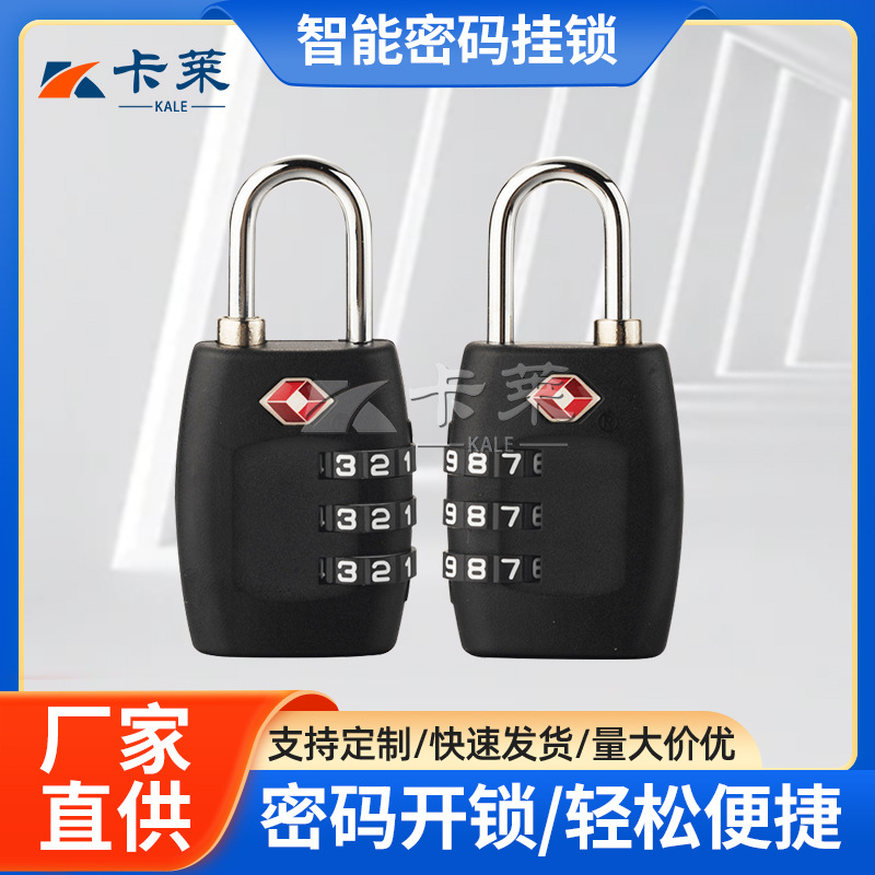 塑料TSA海关密码锁挂锁指纹锁出国旅行行李箱拉链GS113