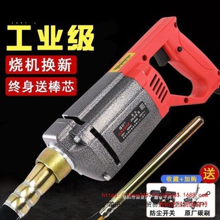Jinxuan Small Satchel Concrete Vibrator Concrete Vibrator Cement Vibrator Construction Single-Phase 220V