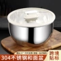 加厚厨房和面家用不锈钢盆