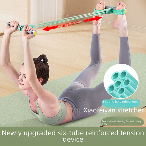 Small multifunctional pedal tensioner, sit-up assistor, home slimming yoga pedal tension rope wholesale