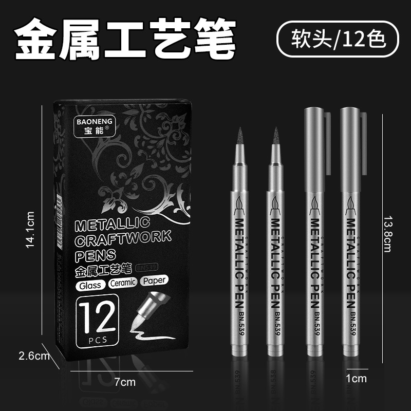 Marcador de color de metal pintura graffiti pluma artesanía mano cuenta marcador modelo colorante resaltar pluma de metal pluma de pintura