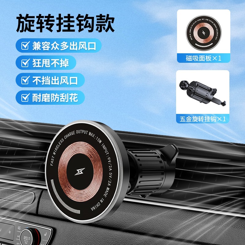 15W fast charging MagSafe magnetic car wireless charger stand, universal phone holder for air vents, in stock