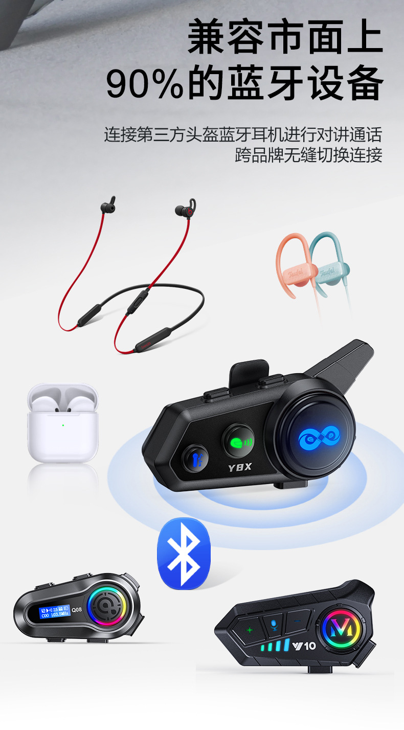 New Y8X Multi-Person Intercom Helmet Bluetooth Headset Mixing Channel Switching Waterproof Bluetooth Headset Factory Wholesale