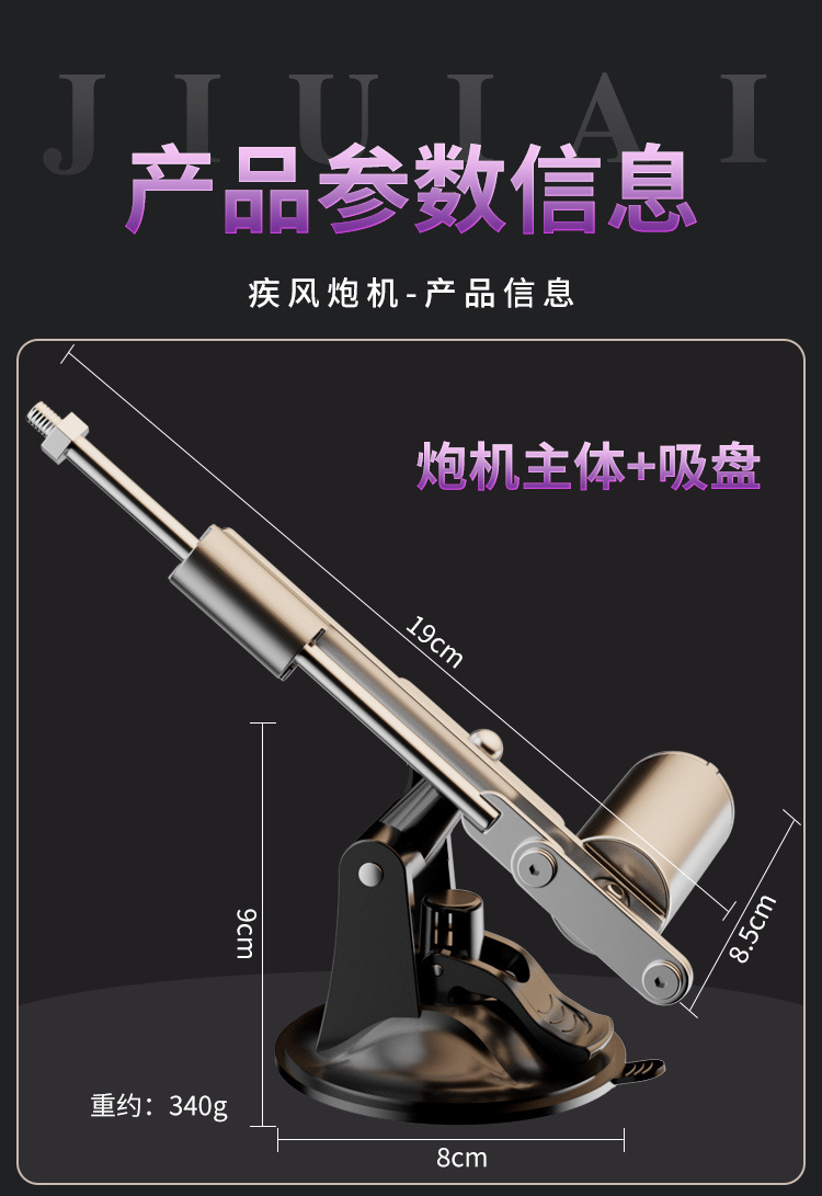 Automatic Telescopic Vibrator for Women with Strong Vibration, Electric Control, Black — detail image 17
