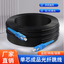 ��ż������҃���Ƥ��1о���w��Ʒ��������ͨӍ�����|β�wSC-SC�w