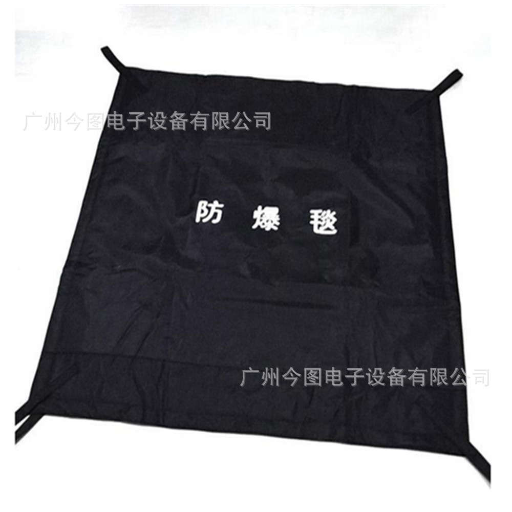 防爆毯防爆围栏销售 批发 零售