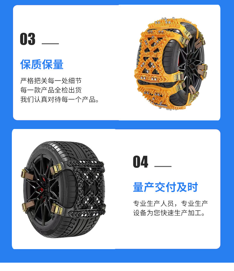 Automobile tire snow chain sedan SUV universal car emergency chain snow crawler tendon snow chain