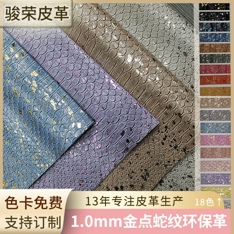 Кожа ПУ змейки чувства масштаба печати питона ткани 1,0 мм кожи змейки животная выбила бронзируя трехмерную