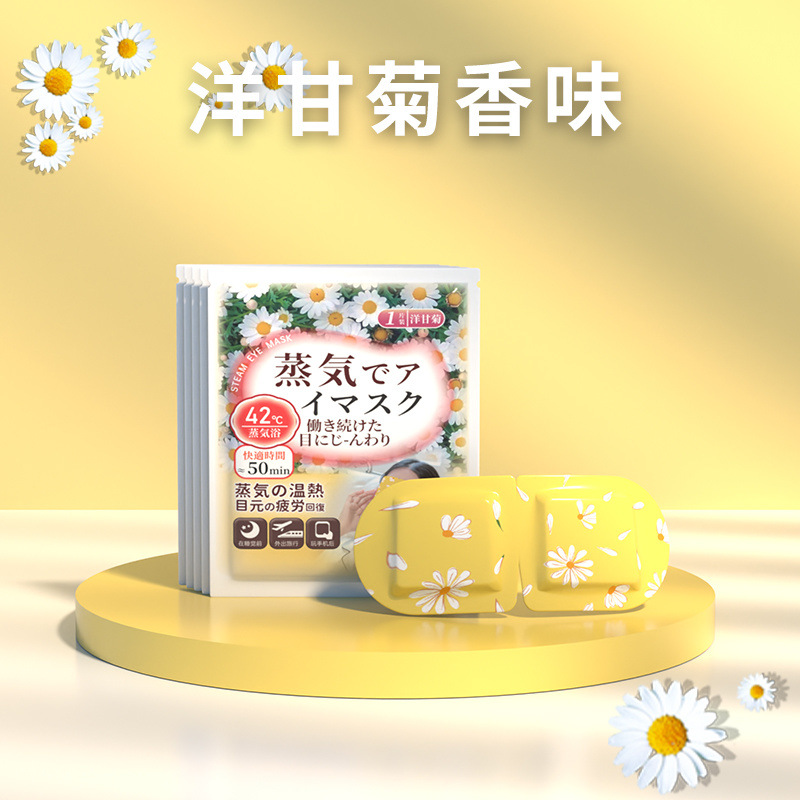 [일본-카모마일] 5개 구매시 5개 무료, 10개 증정