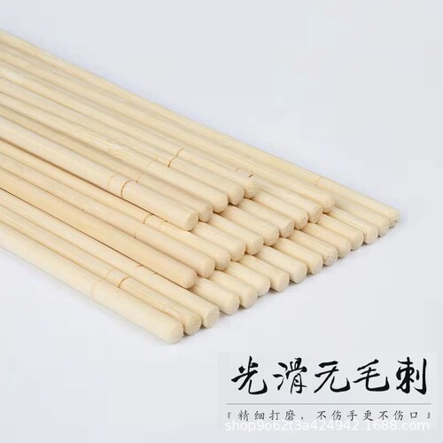 Standalone packaging, 4.5 pairs of bamboo chopsticks, smooth without burrs, takeout packing, instant meal, home use, restaurant gathering, disposable chopsticks