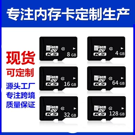 U盘;数码存储卡;手机转接头