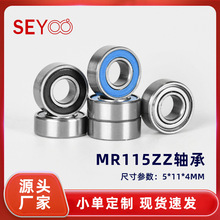 MR115ZZ MR115-2RS��Ħ����ģ��ֽ����ĥ����ĥ����гߴ�5*11*4