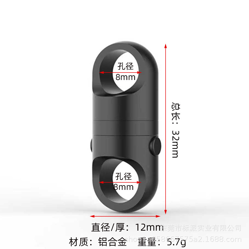 2024新型チタン合金磁気吸引式キーバックル自動車用回転自在ジョイント押しバックル