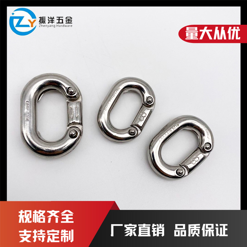 厂家批发不锈钢链条连接扣 链卡 链扣 快速连接环 铆接链扣规格全