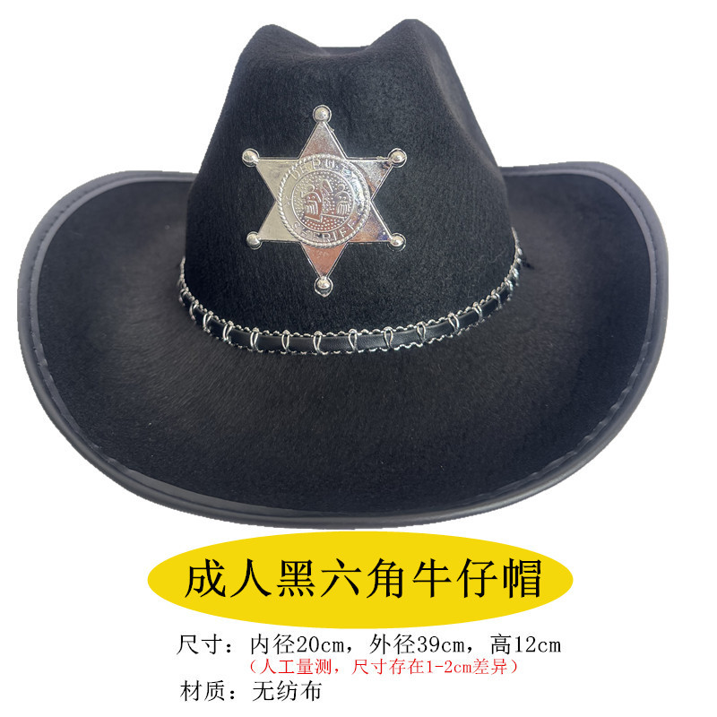 Черный, шестиугольный, джинсовый