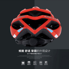 Bicycle helmet men's mountain bike road bike folding bike balance bike bicycle wheel skating safety helmet riding equipment