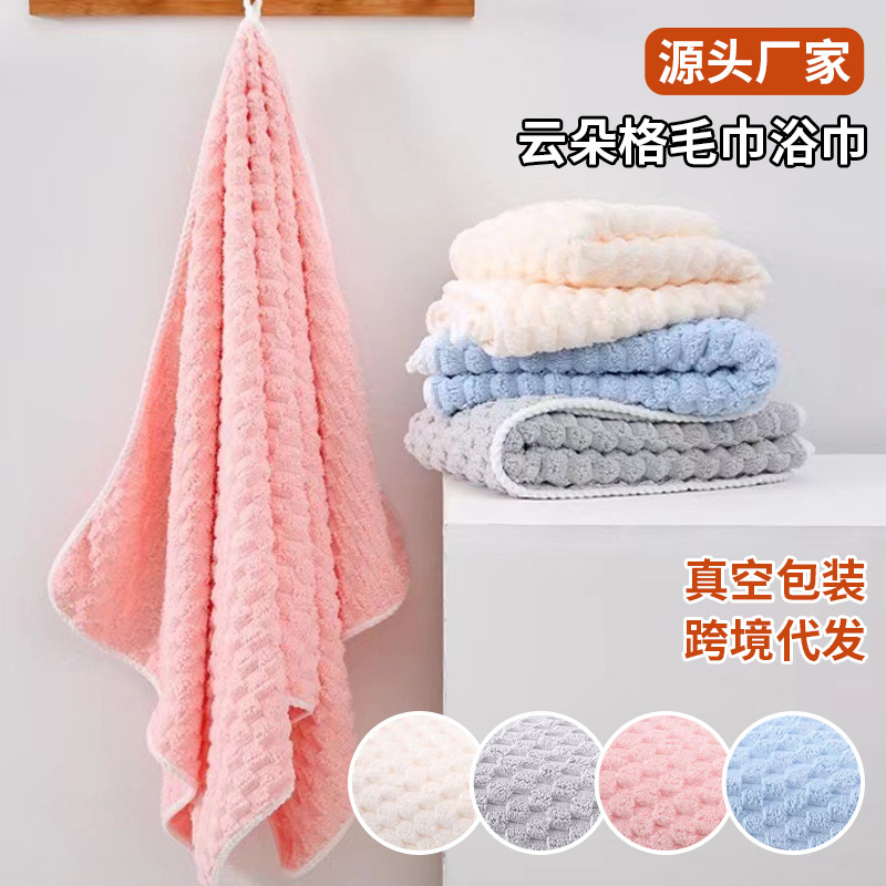 New Yunduoge Coral Velvet Face Towel, Soft and Absorbent Bath Towel, Couple Face Wash Threaded Edge Towel