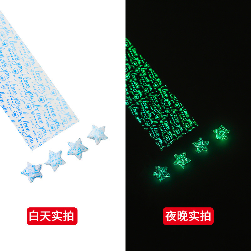 星星折纸渐变色夜光幸运星纸五角星折纸闪钻发光DIY手工卡通 折纸|undefined