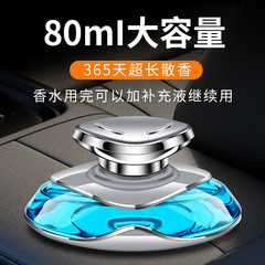 車載香水座汽車香薰車上香氛內飾品擺件持久淡香男女通用