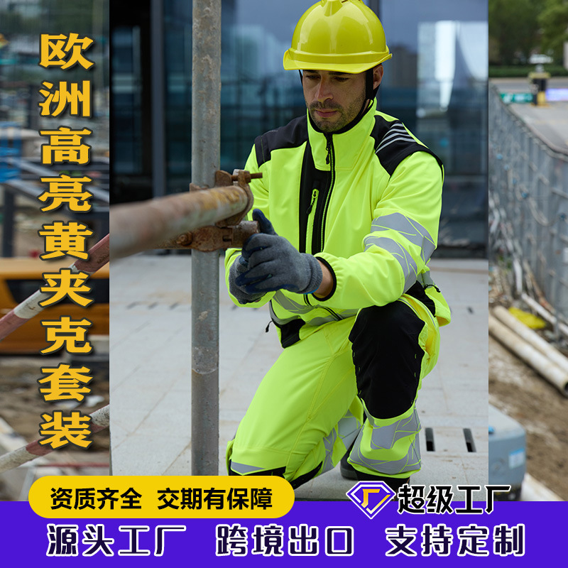 European Export High-Energy Meet Fluorescent Jacket Detachable Hat Tool Pants Fluorescent Reflective Outdoor Work Clothes