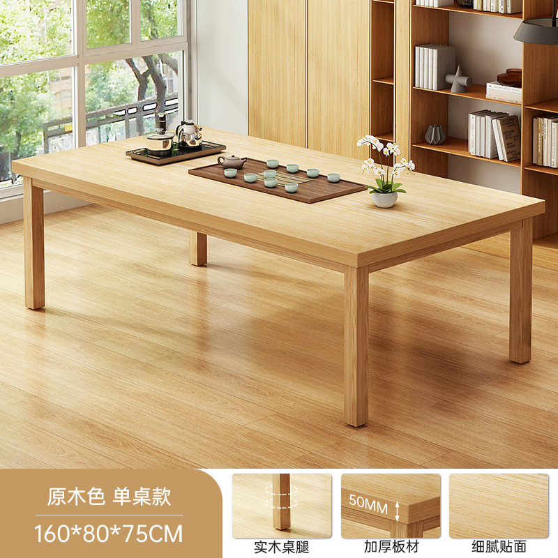 Mesa de té nueva combinación china de piernas de madera sólida mesa de té de oficina mesa de té doméstica sala de estar mesa larga mesa larga