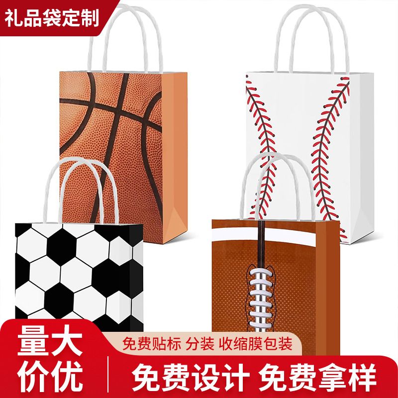 UROINEPA 24 件运动派对礼品袋足球派对礼品袋运动派对礼品袋
