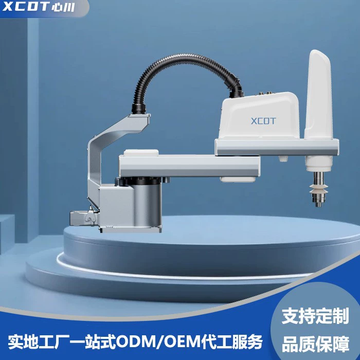 Четырехосный робот, промышленный манипулятор, манипулятор, визуальное позиционирование, 4-осевое автоматическое интеллектуальное управление SCARAXCDT